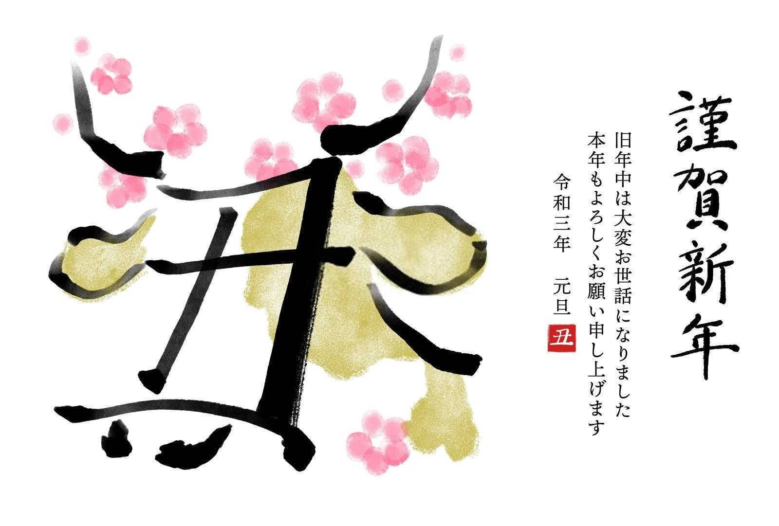 哪个属相当领导最多？