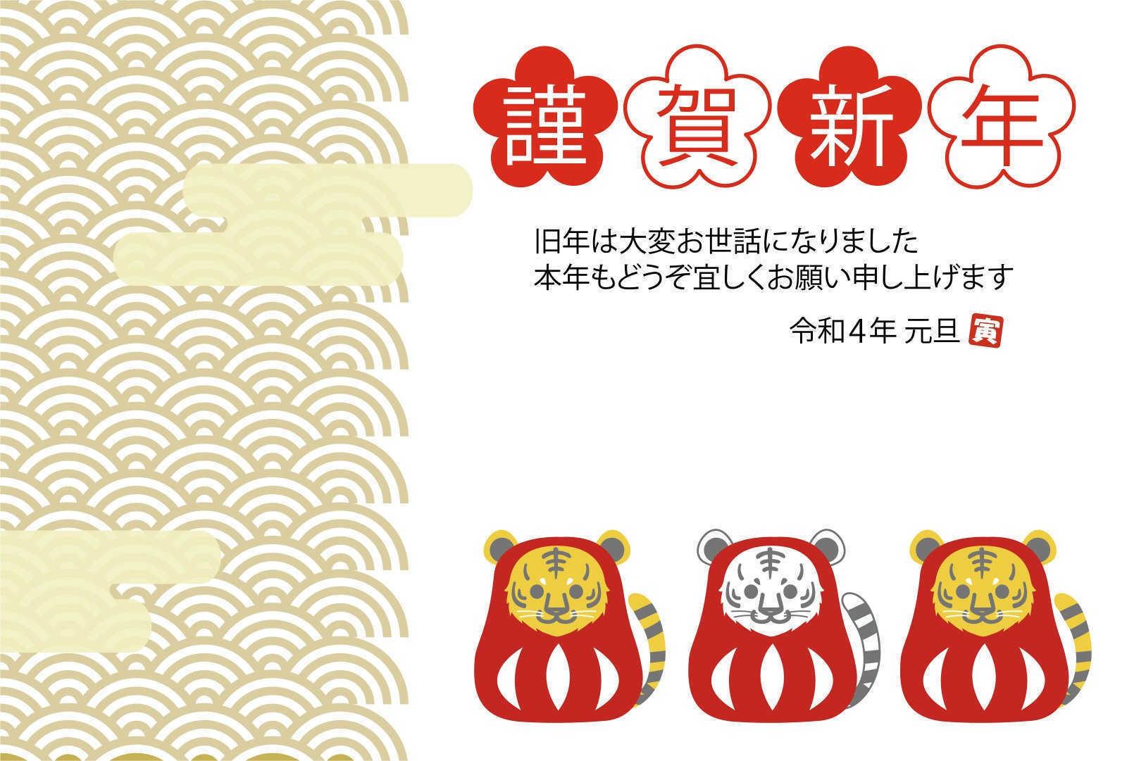 属牛和属什么生肖最后在一起？
