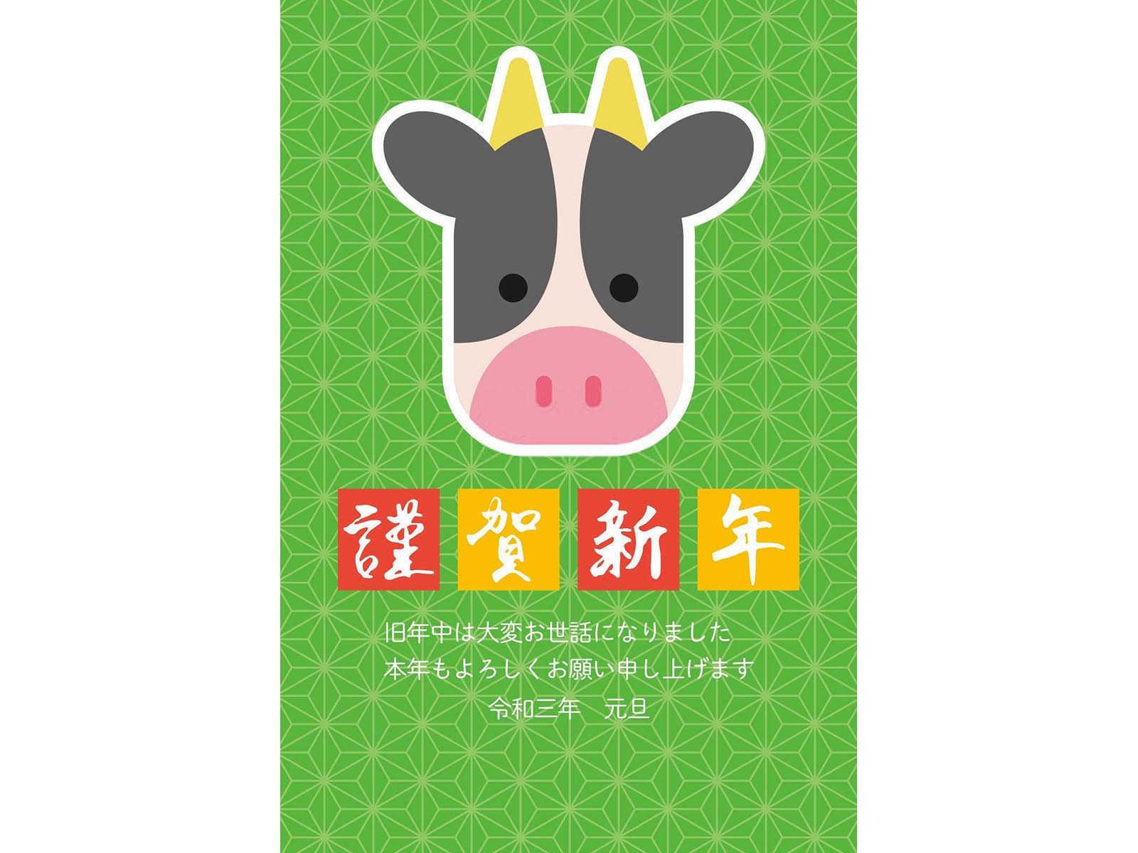 属牛的上等婚配是哪些属相？