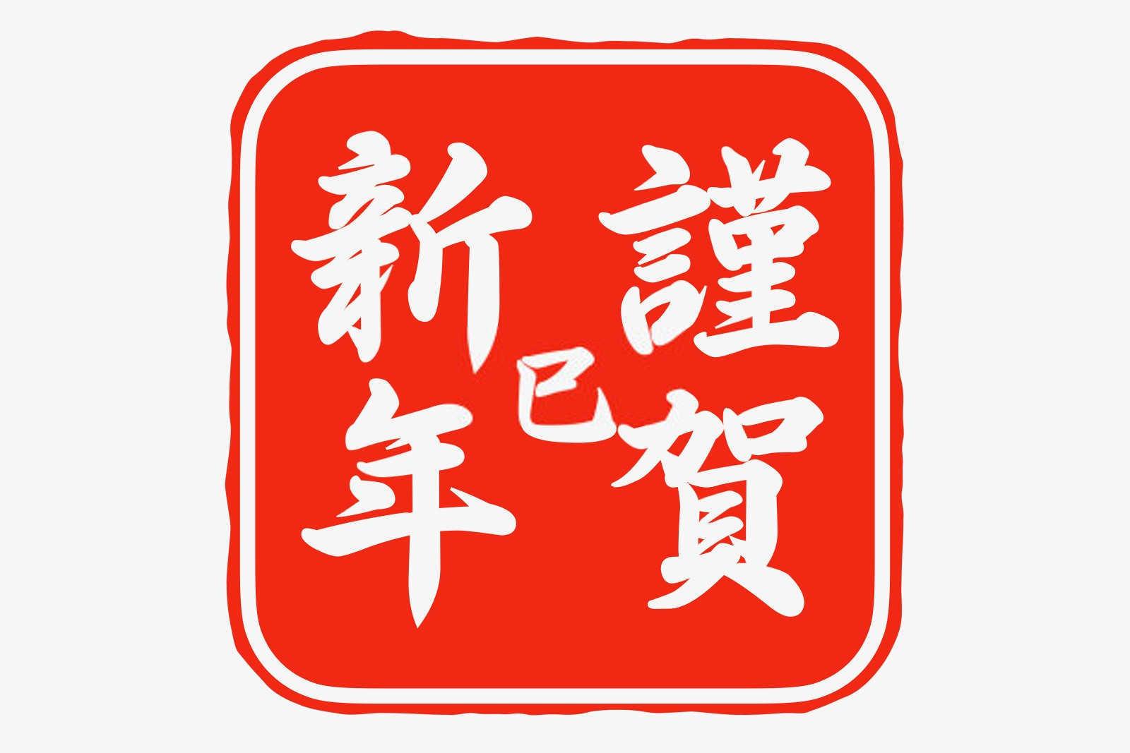 揭秘生肖最佳搭档：兔与谁最配？