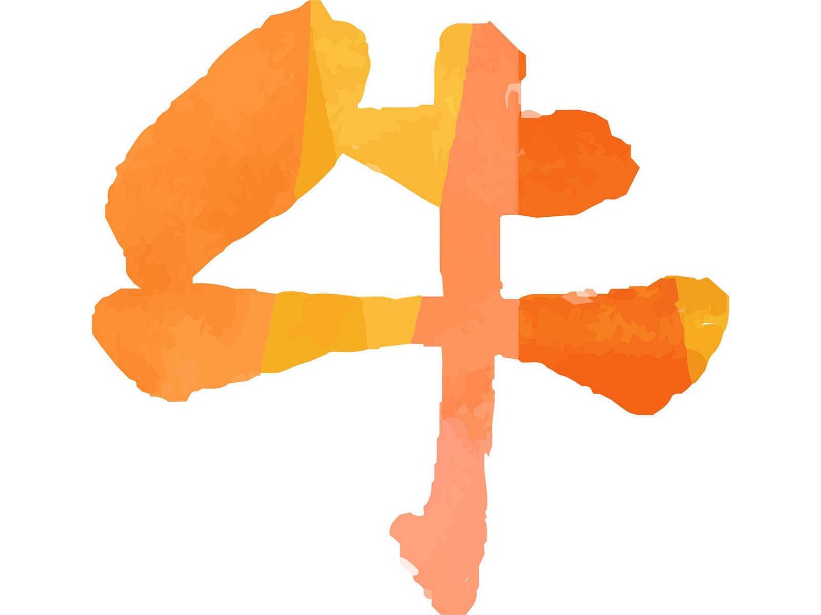 命中不缺钱的生肖有哪些？