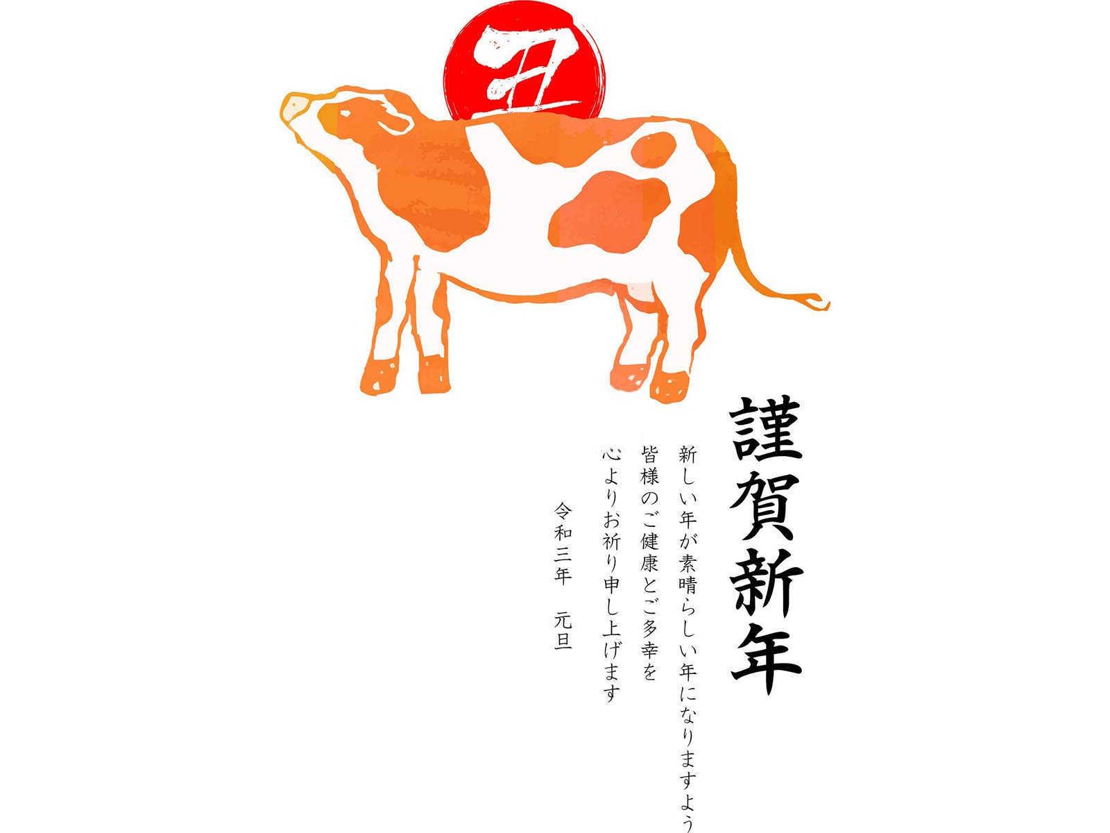 十二生肖什么生肖跑得快？