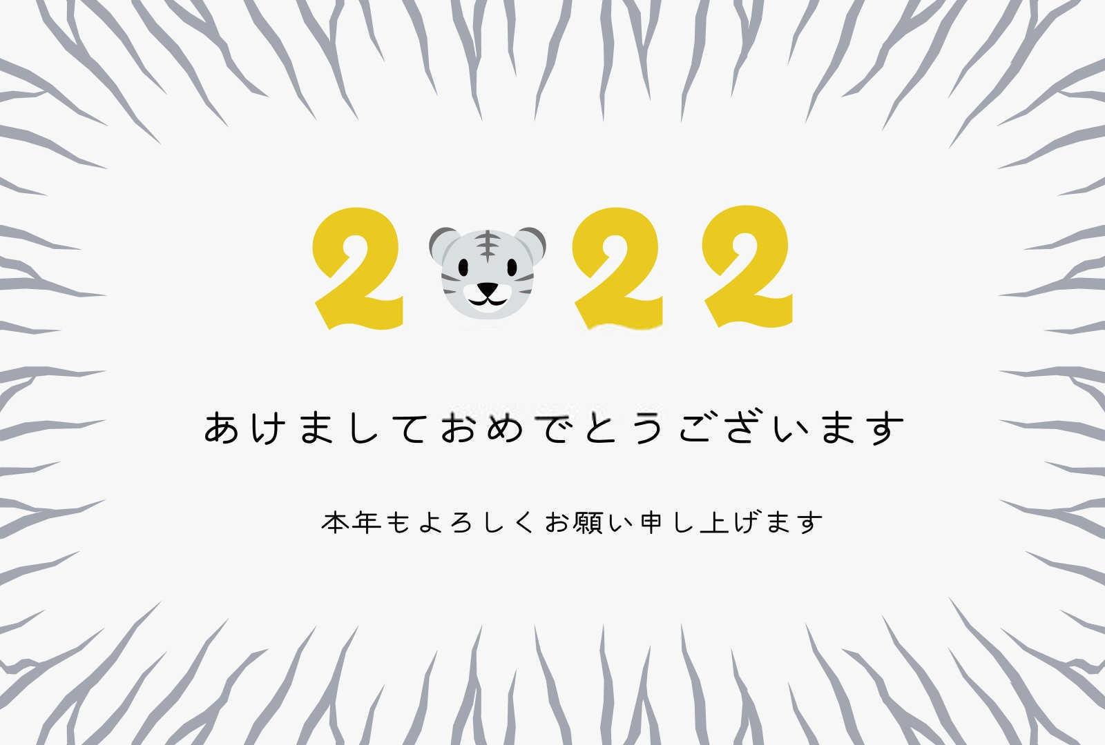 属虎女与生肖男：天作之合的奇妙缘分