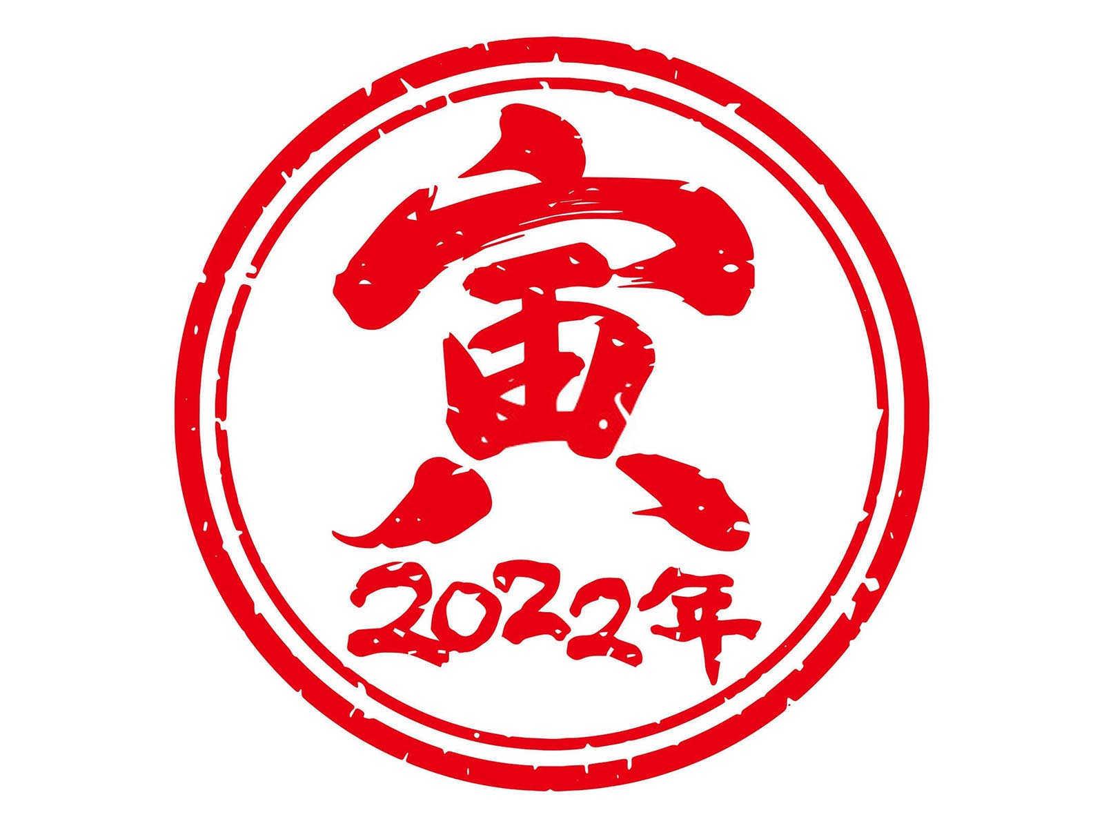 属虎和属兔的适合做夫妻吗？