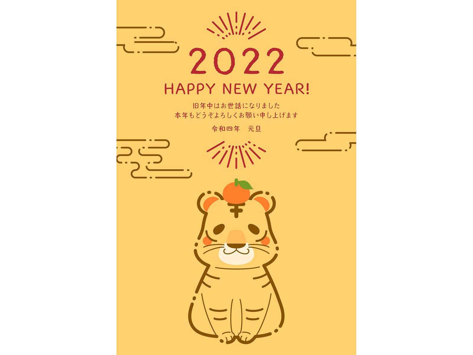 2024年81岁是什么生肖？