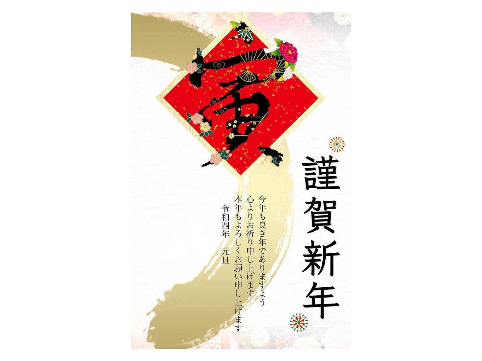 猴年运势：1968属猴人如何应对挑战与机遇？