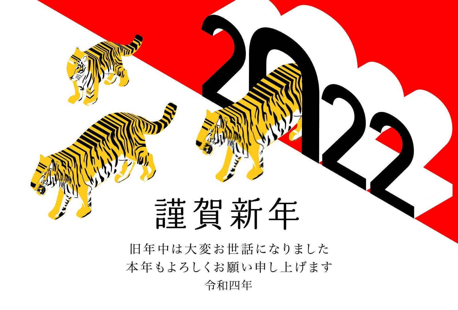1974年属什么生肖？