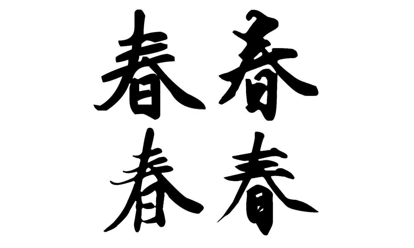 属龙的最好住几楼？