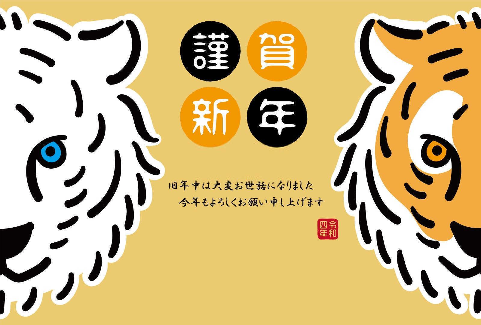 2024年属什么生肖属相好吗？