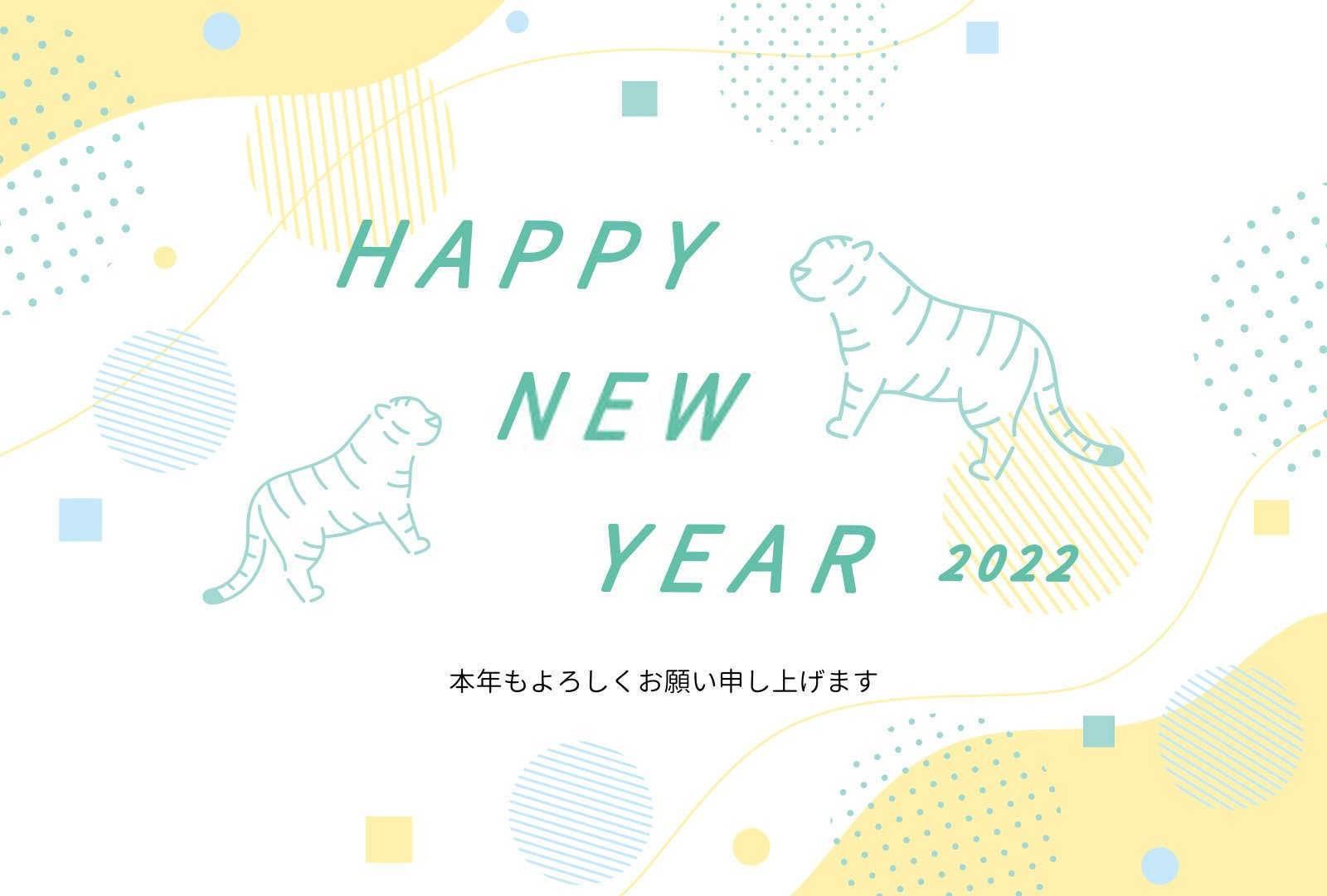 迎接天赐宝贝：2025年适宜添丁的生肖解析