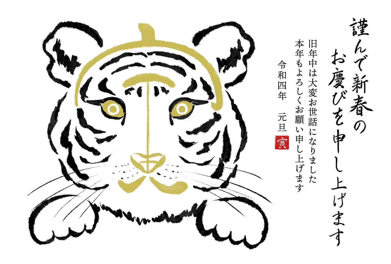 偷梁换柱什么生肖？