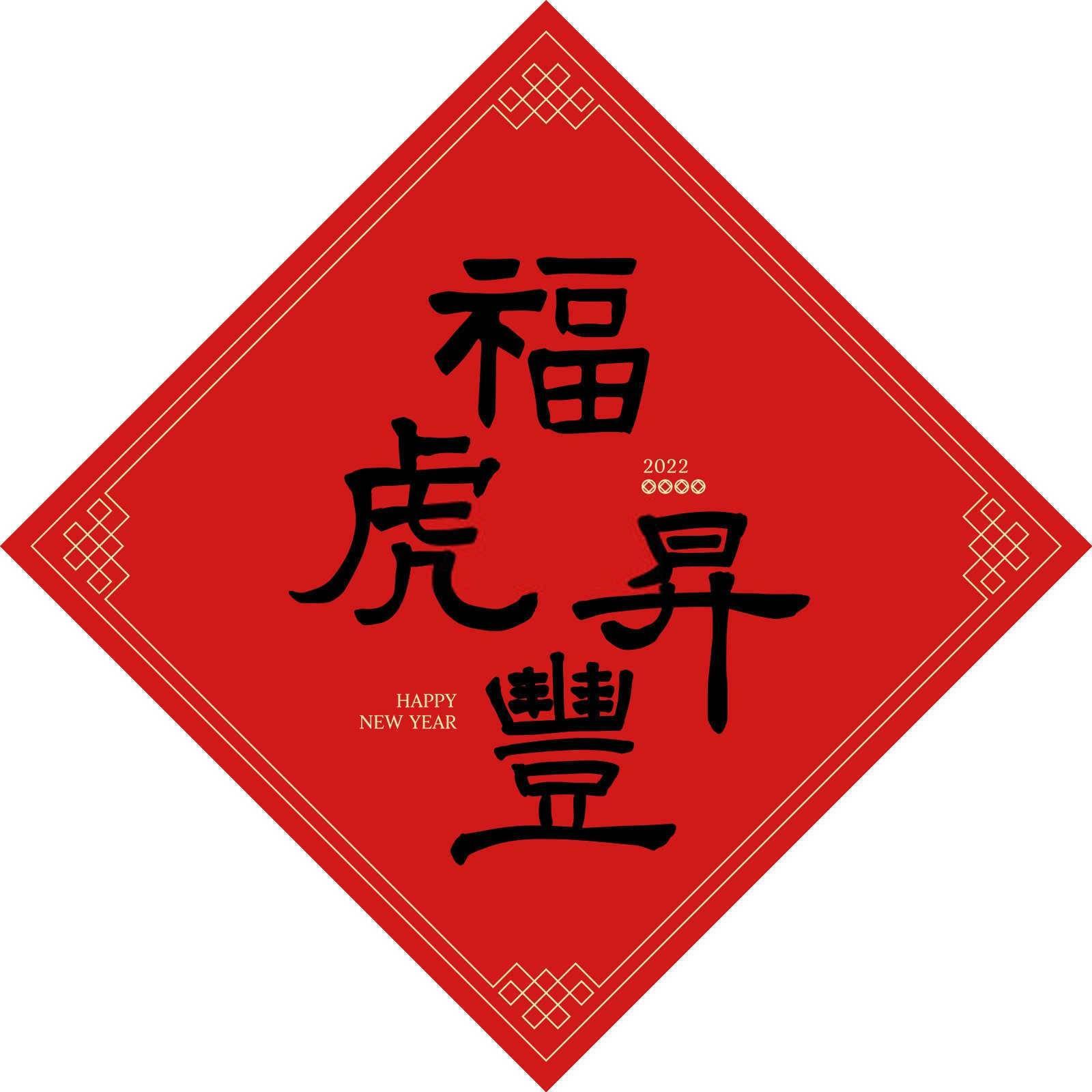 属蛇和属牛的适合做夫妻吗？