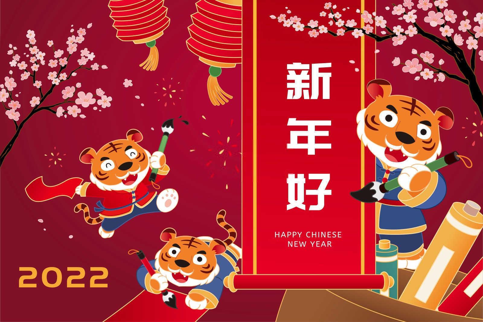 属虎的几月出生最好？农历2024年