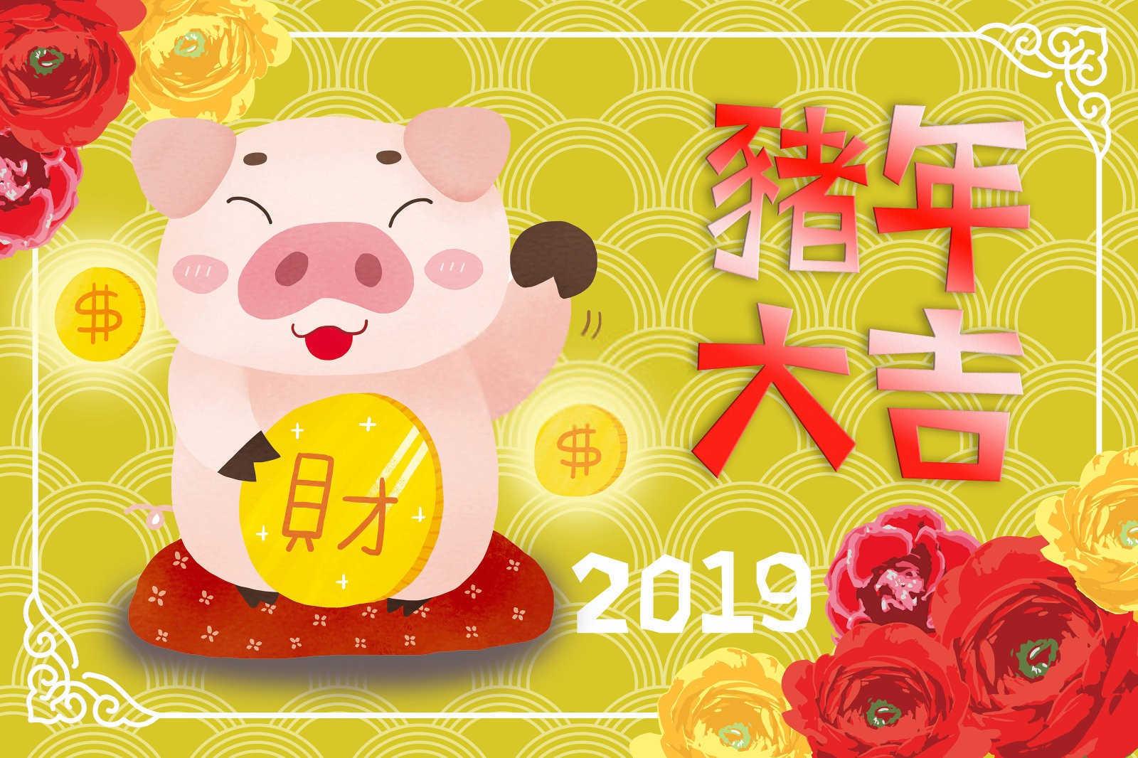 2024年哪些生肖适合生孩子？