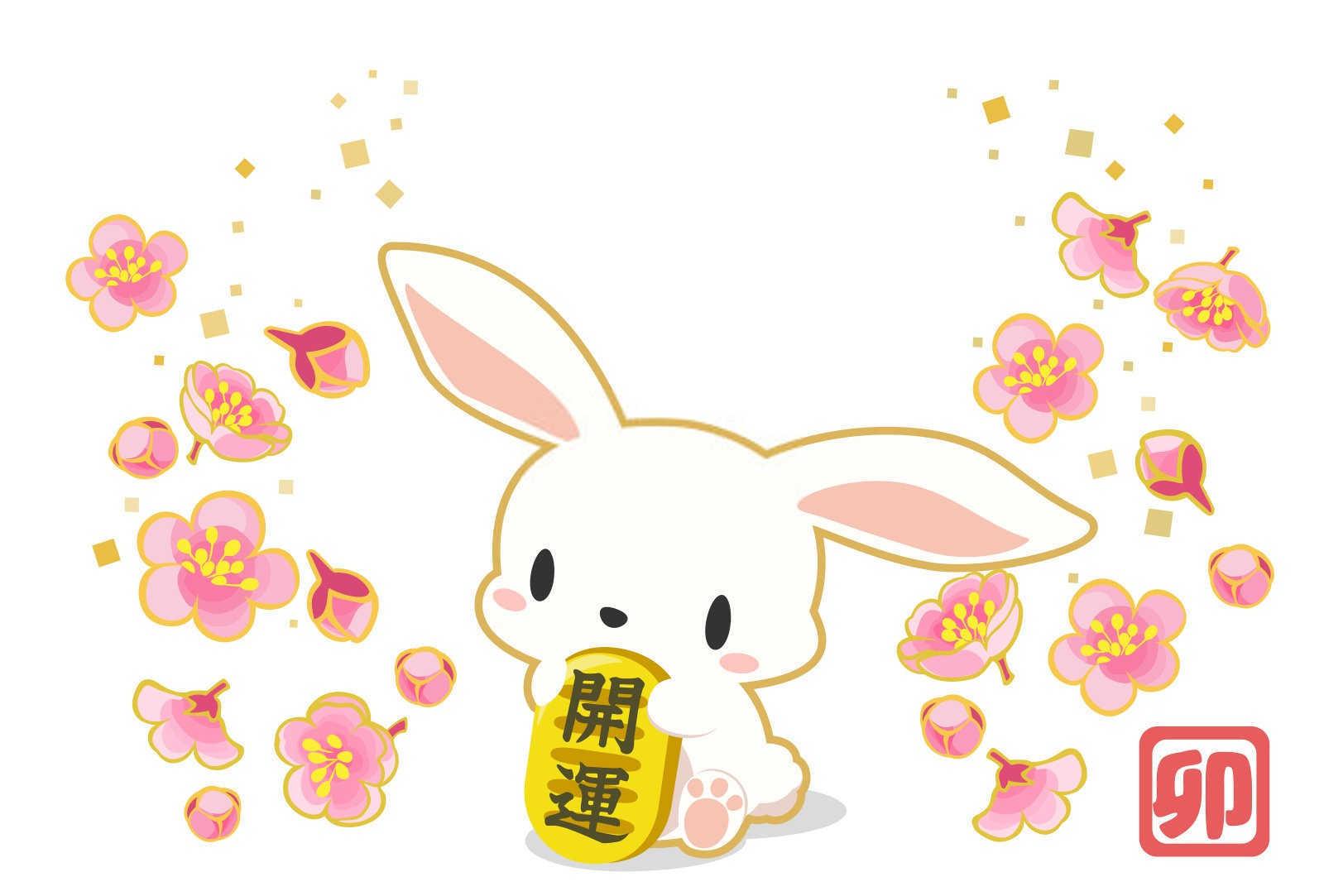 请问明年是什么生肖年？