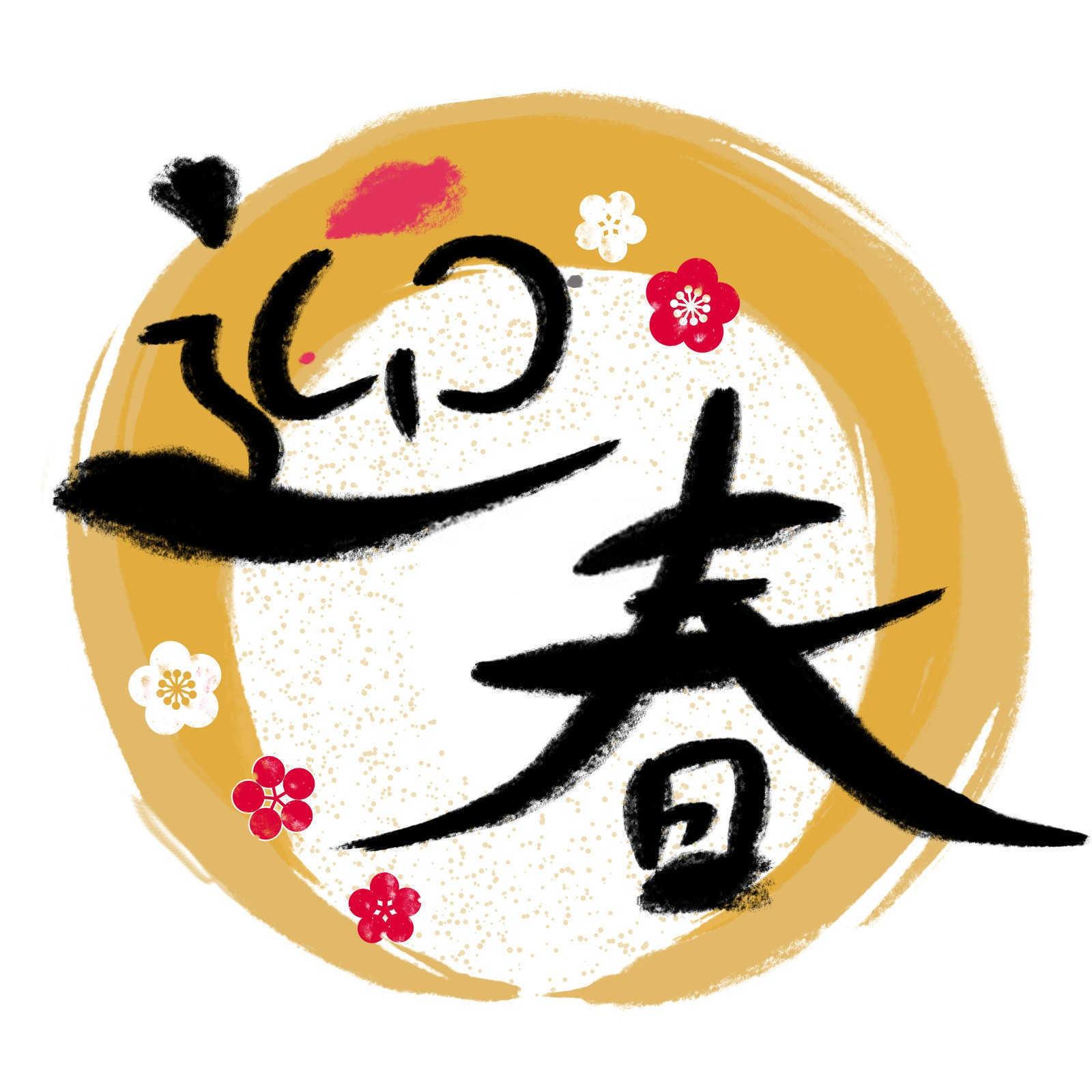 揭秘生肖最佳搭档：兔与谁最配？