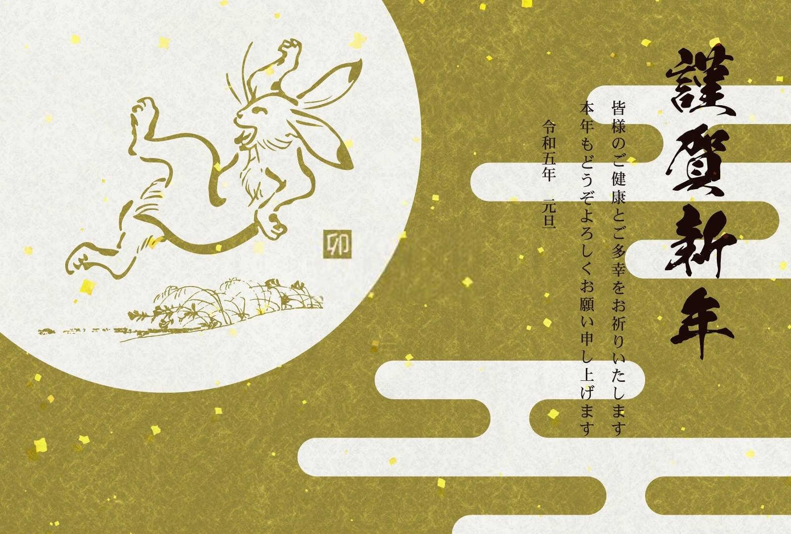 属马人今年的月份运如何？