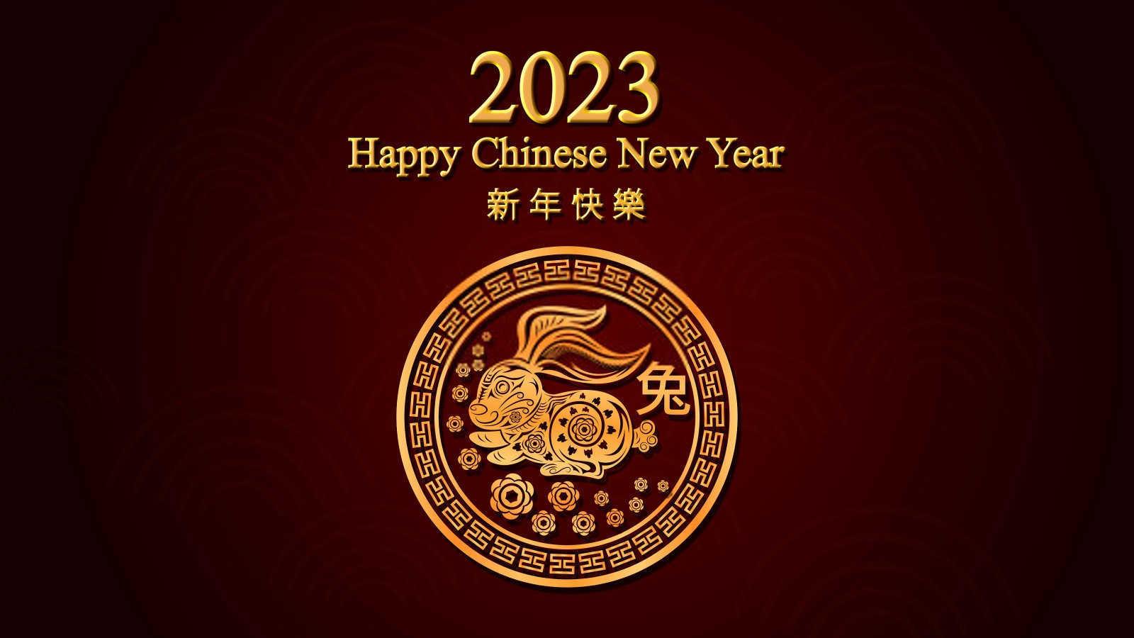 2024是什么生肖年？