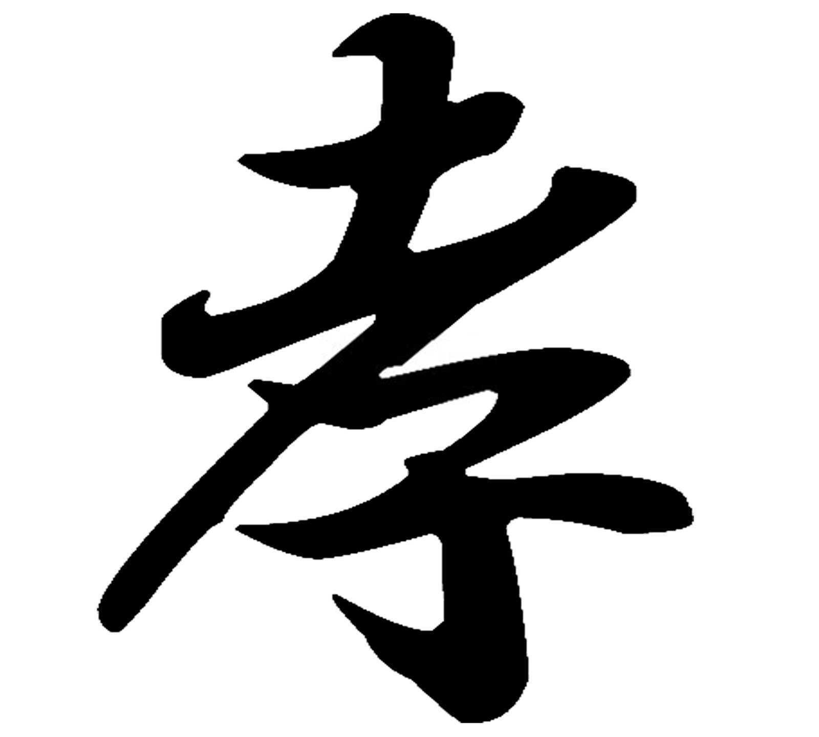 生肖虎和什么属相最好呢婚配？