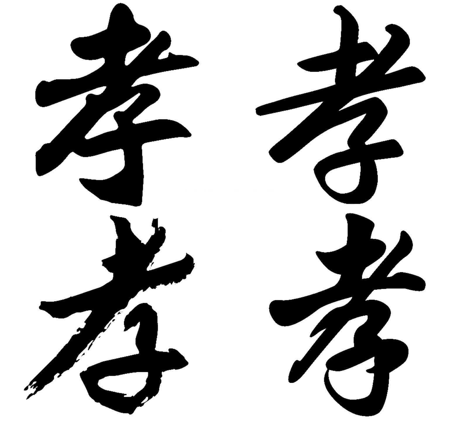 1928出生属什么生肖属相？