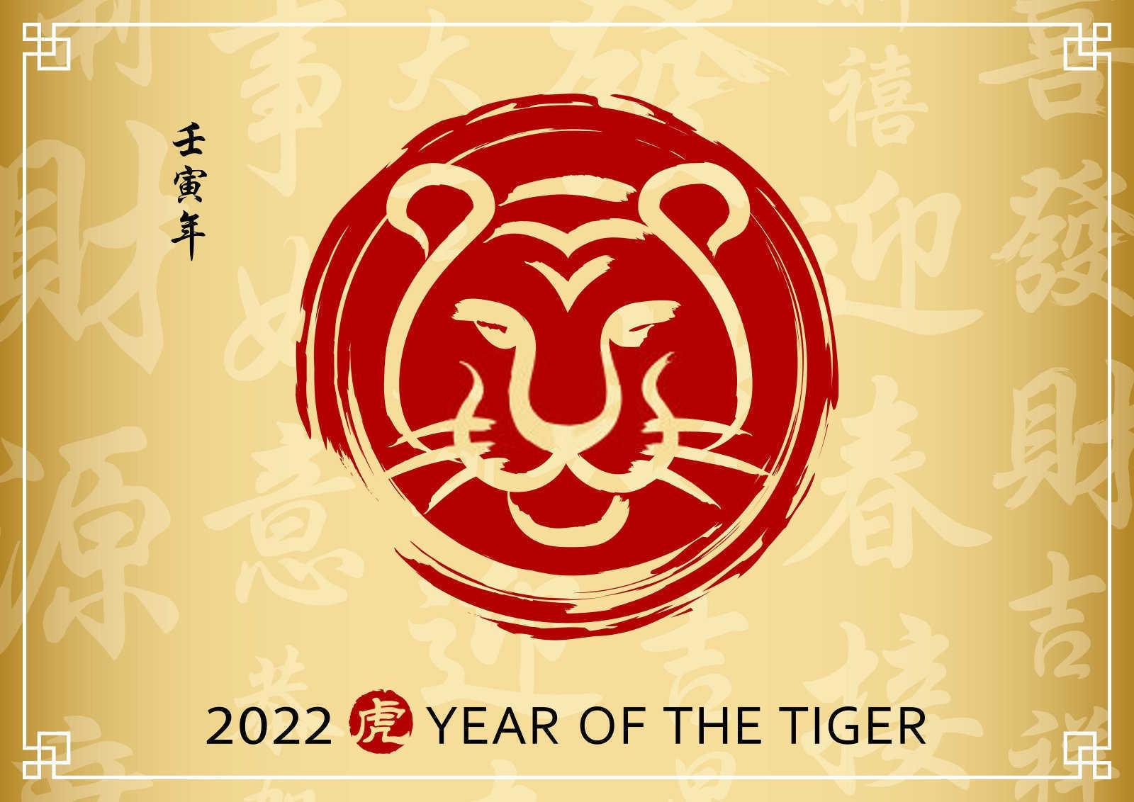 穿越岁月的猛虎：1986年属虎36岁身体健康状况解析