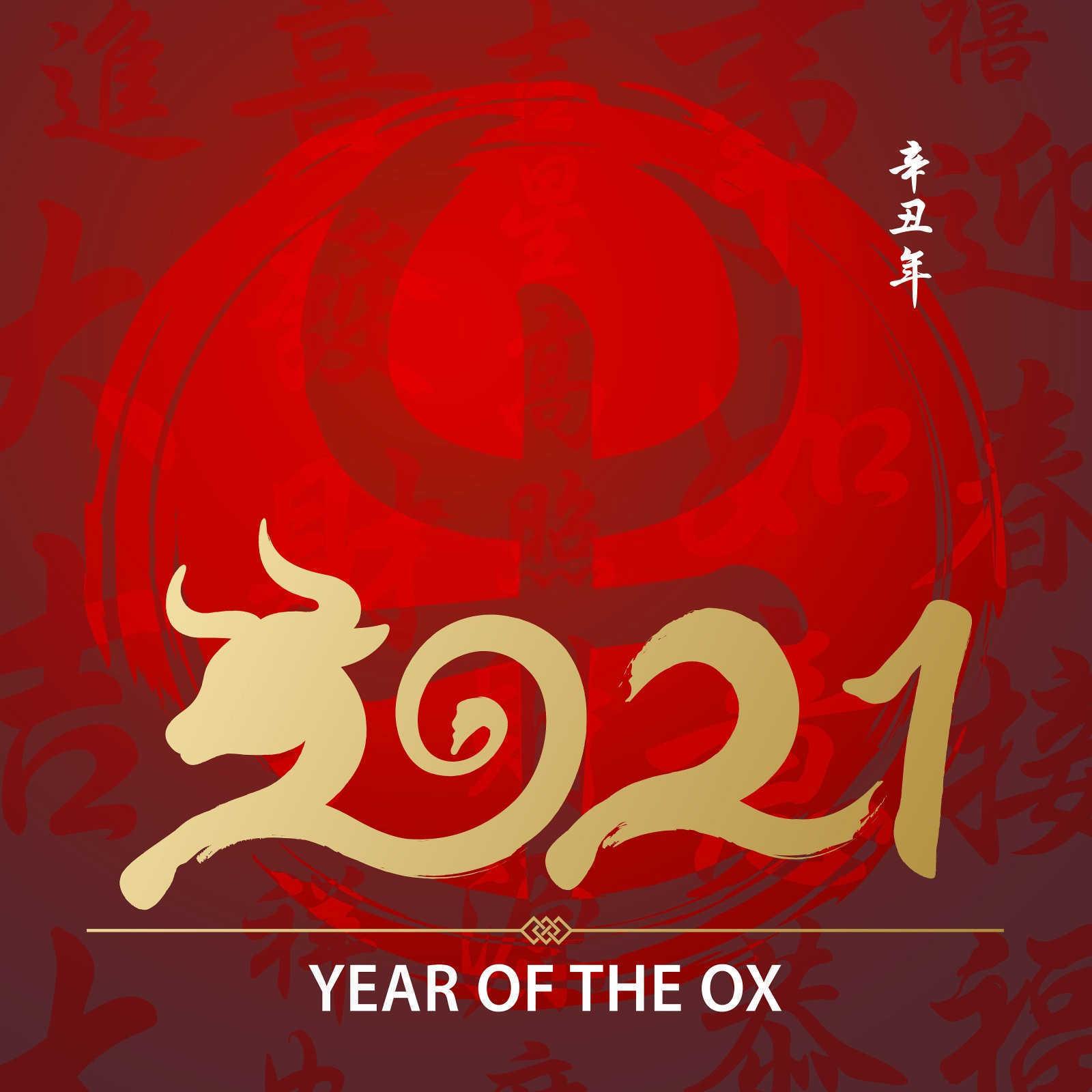 2016年出生属什么生肖？