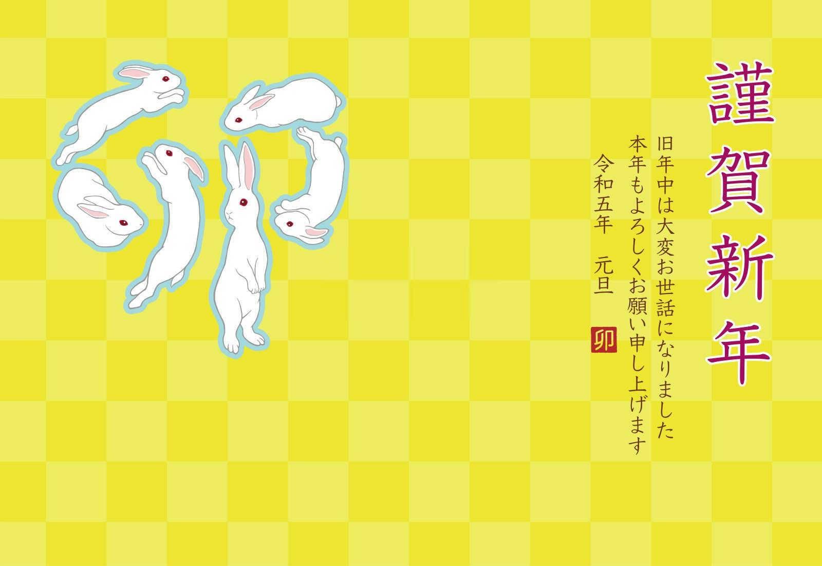 12生肖哪个最笨？