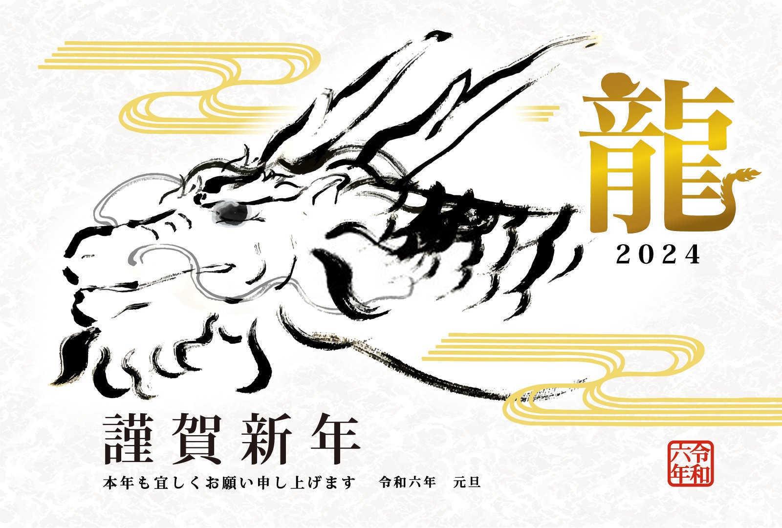 12生肖谁是将军？