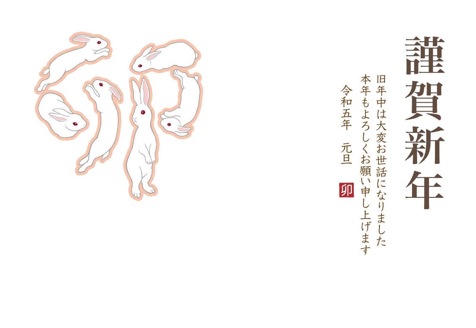 龙凤呈祥：属龙男女的天作之合
